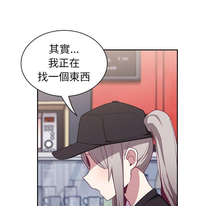 第32话 - 第96.jpg页