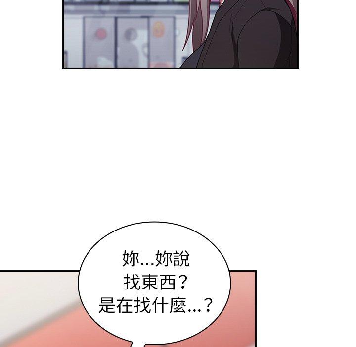 第32话 - 第97.jpg页