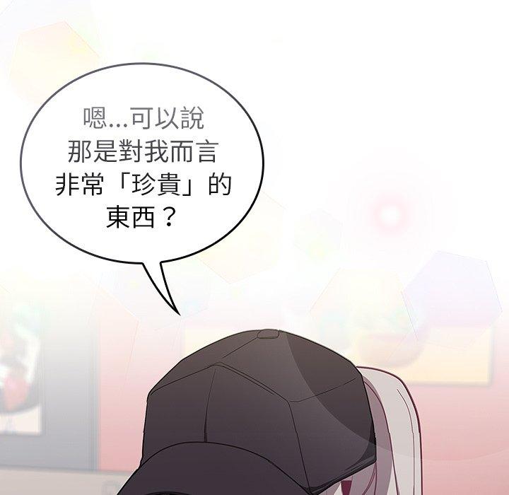 第32话 - 第99.jpg页