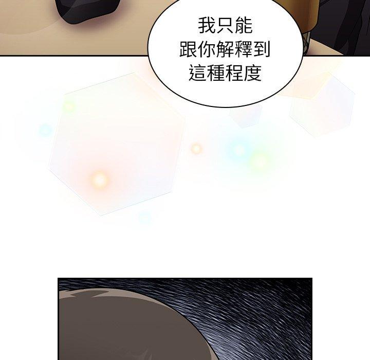 第32话 - 第101.jpg页