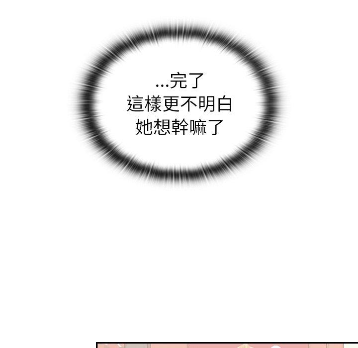 第32话 - 第103.jpg页