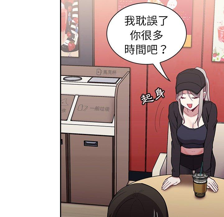 第32话 - 第104.jpg页
