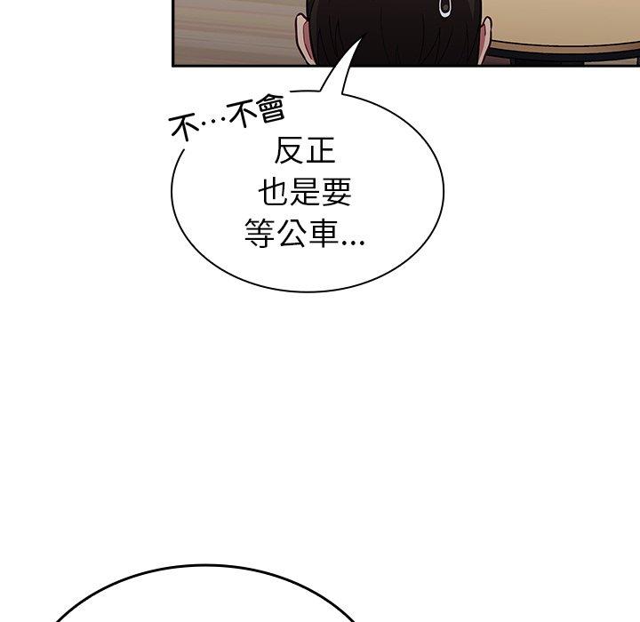 第32话 - 第105.jpg页