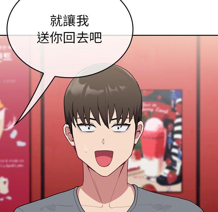 第32话 - 第106.jpg页