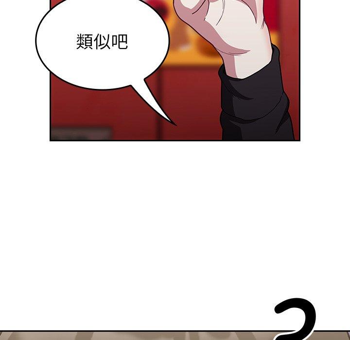 第32话 - 第109.jpg页