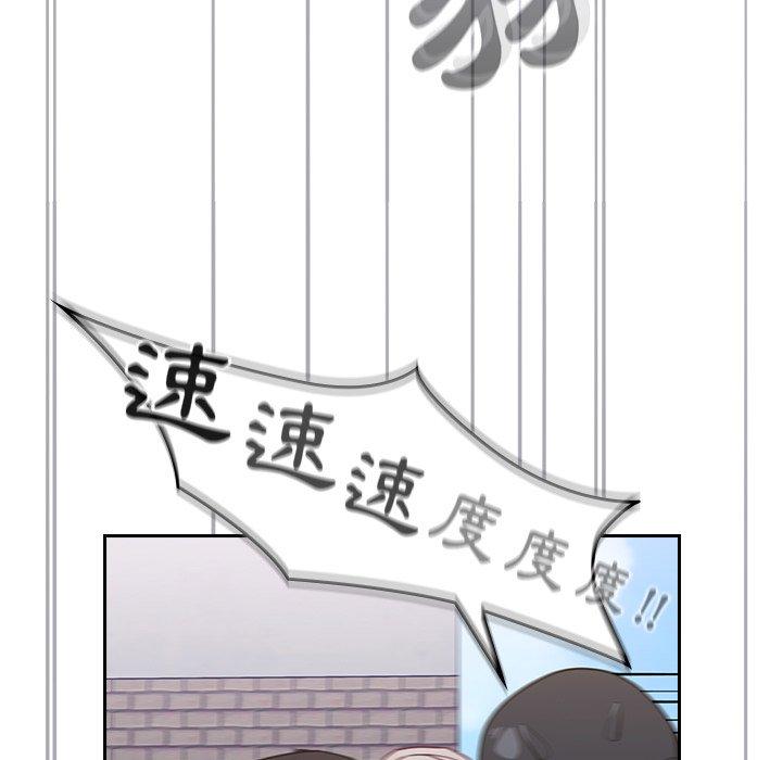 第32话 - 第119.jpg页