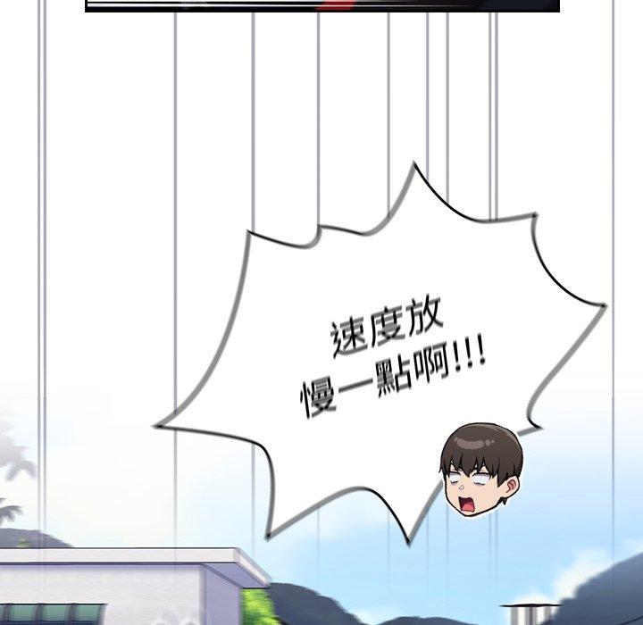 第32话 - 第121.jpg页