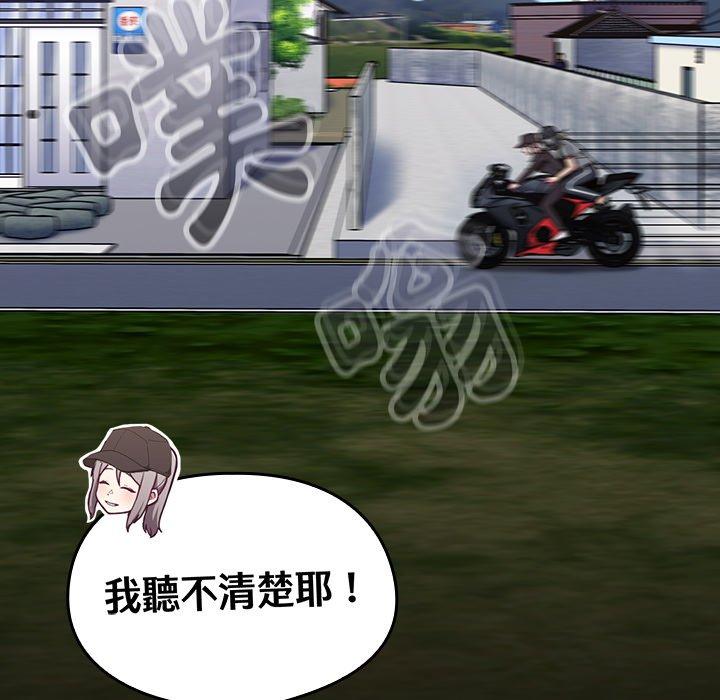 第32话 - 第122.jpg页