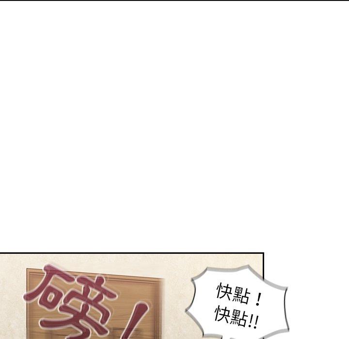 第32话 - 第141.jpg页