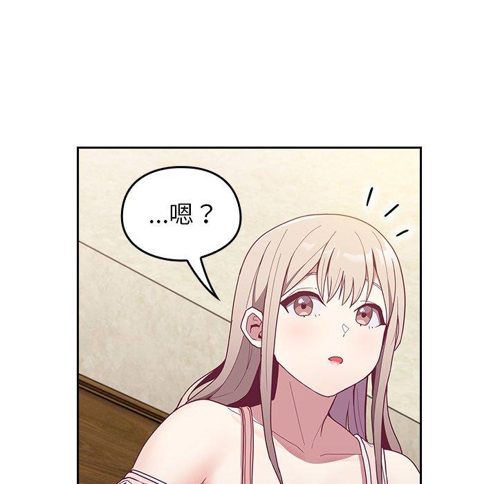 第32话 - 第143.jpg页