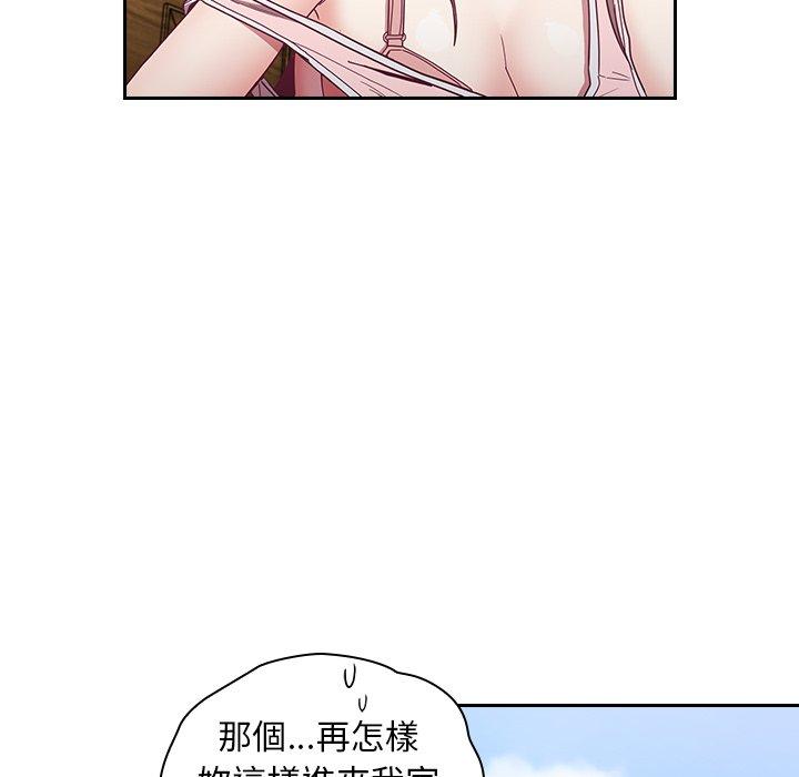 第32话 - 第144.jpg页