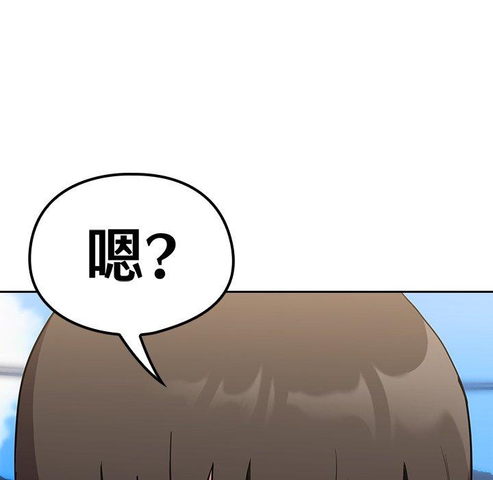 第32话 - 第146.jpg页