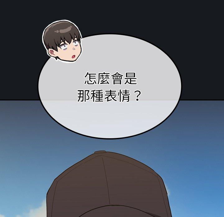 第32话 - 第150.jpg页