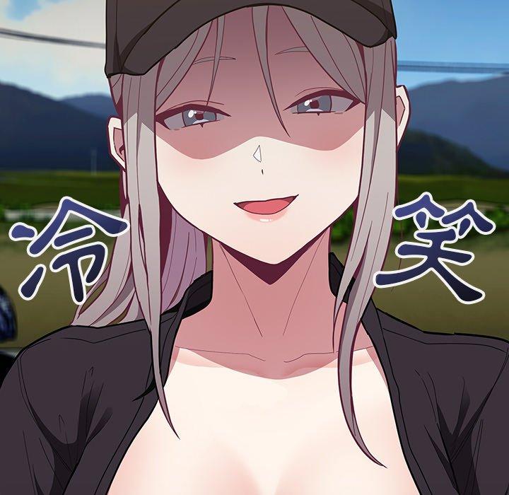 第32话 - 第151.jpg页
