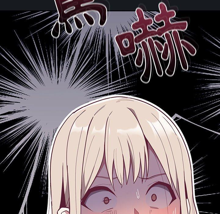第32话 - 第153.jpg页