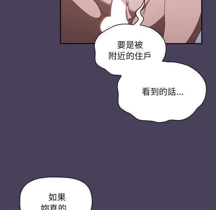 第41话 - 第7.jpg页
