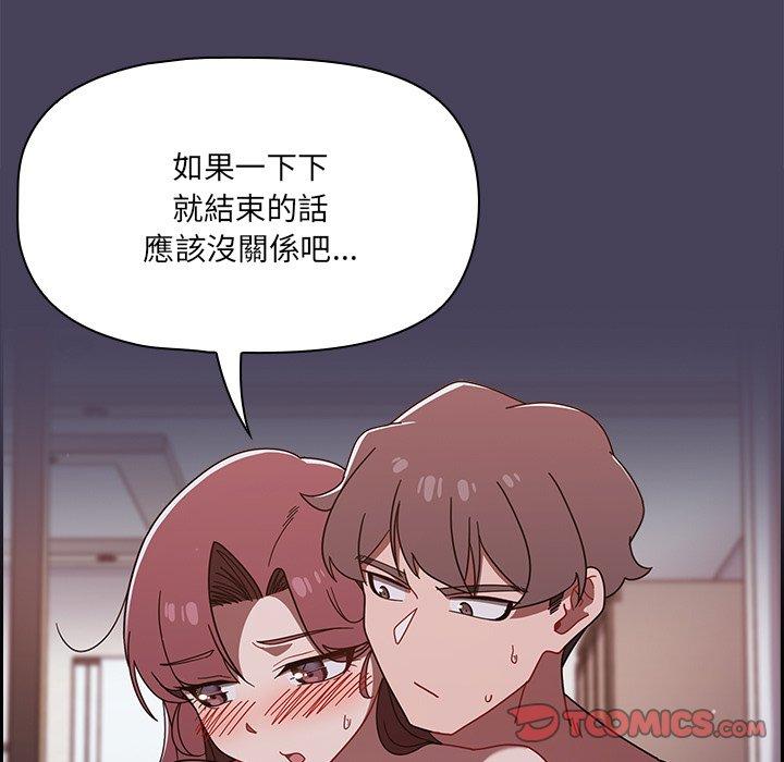 第41话 - 第15.jpg页