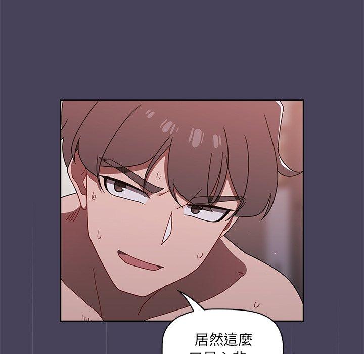 第41话 - 第17.jpg页