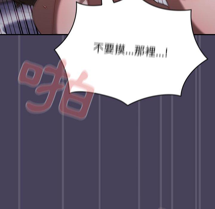 第41话 - 第24.jpg页