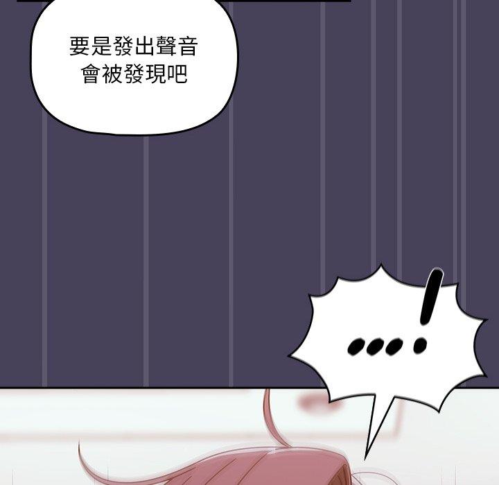 第41话 - 第26.jpg页