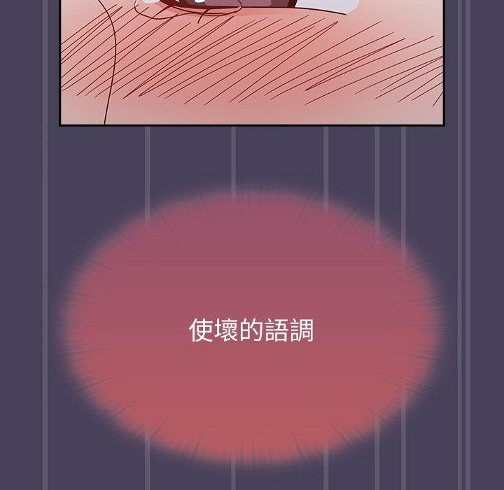 第41话 - 第29.jpg页