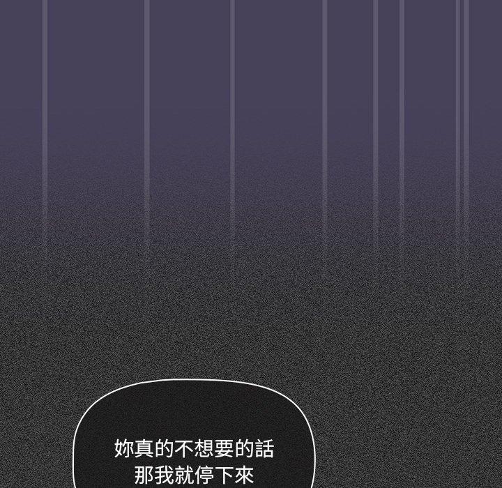 第41话 - 第30.jpg页