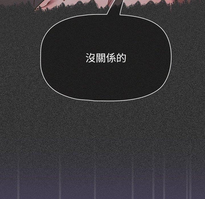 第41话 - 第32.jpg页