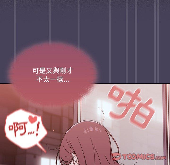 第41话 - 第33.jpg页