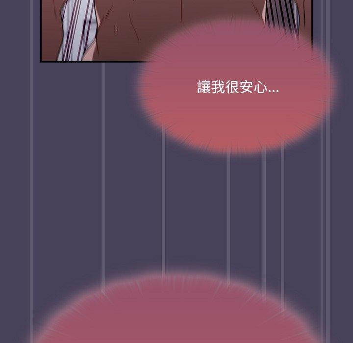 第41话 - 第37.jpg页