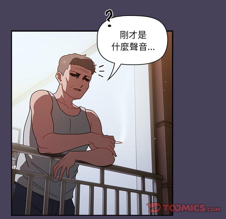 第41话 - 第75.jpg页