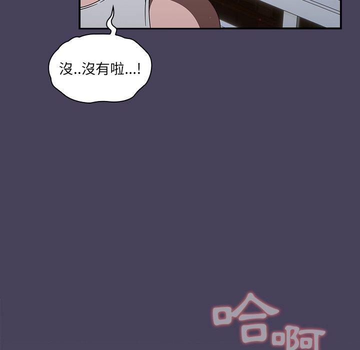第41话 - 第77.jpg页