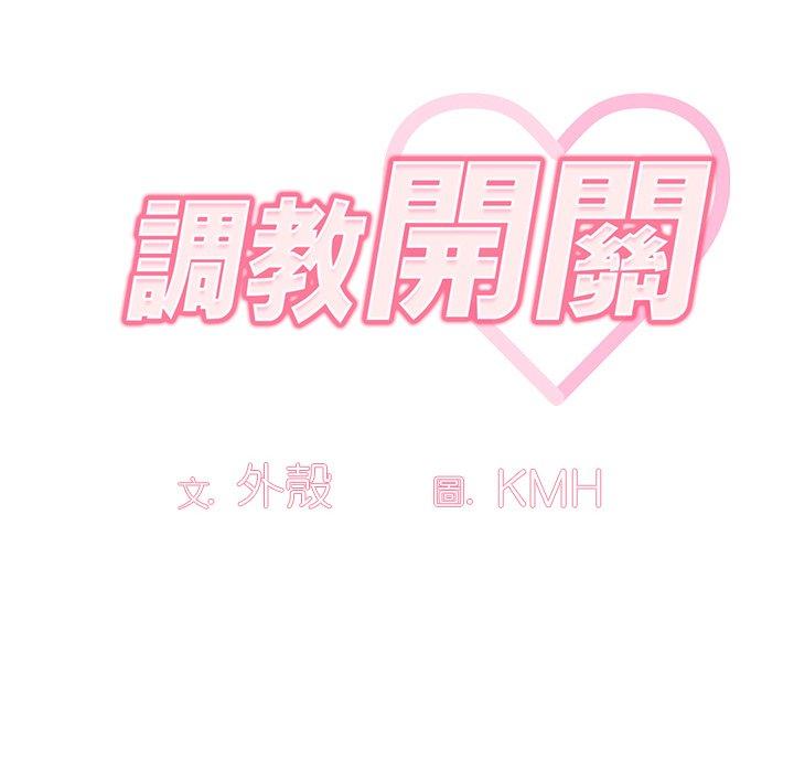 第41话 - 第82.jpg页