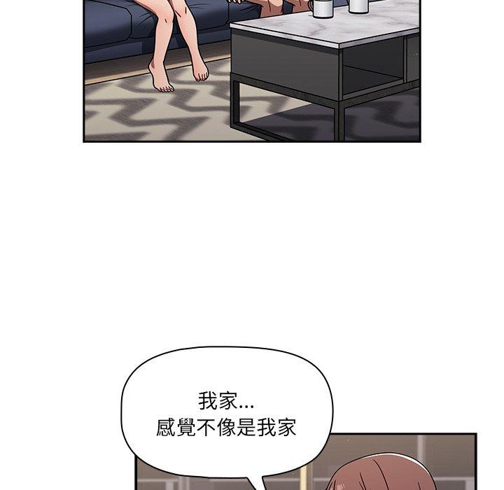 第41话 - 第85.jpg页