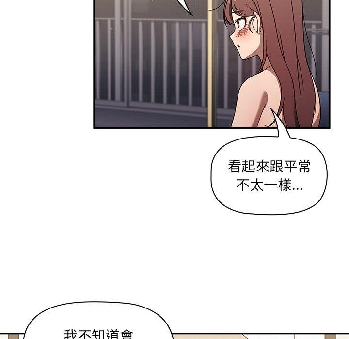 第41话 - 第86.jpg页