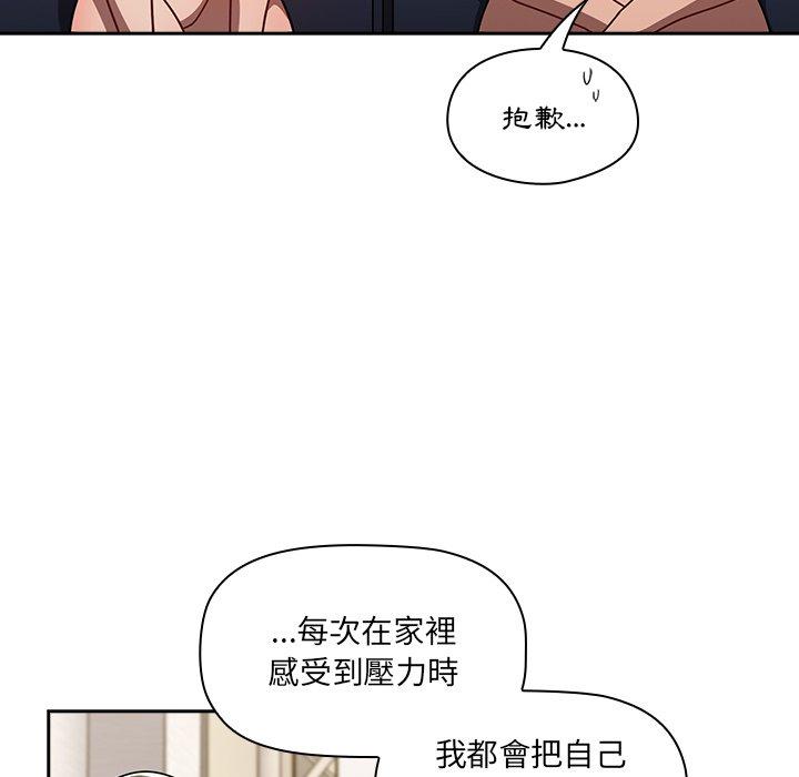 第41话 - 第88.jpg页