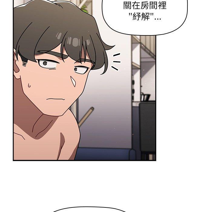 第41话 - 第89.jpg页