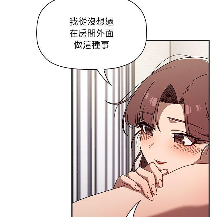 第41话 - 第90.jpg页