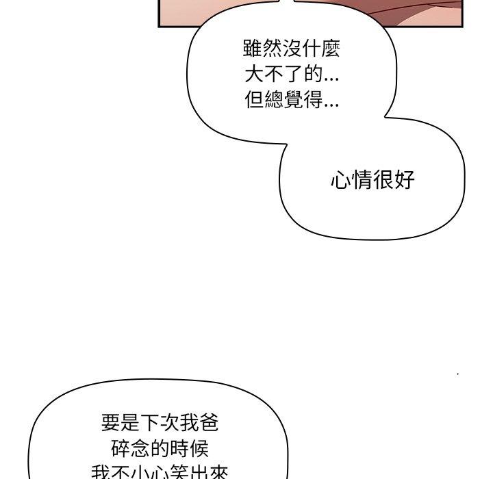 第41话 - 第91.jpg页