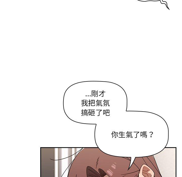 第41话 - 第94.jpg页