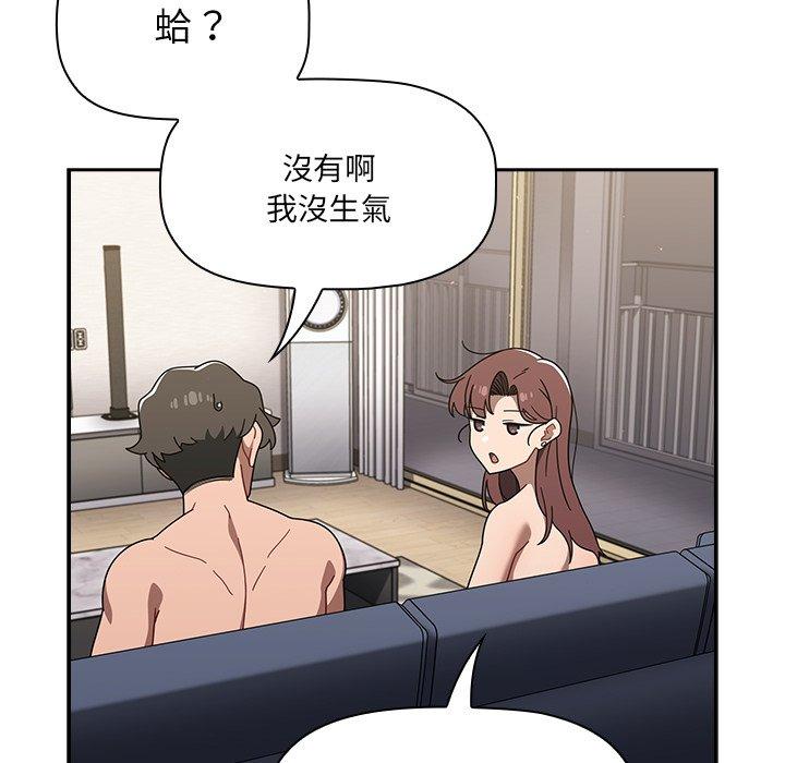 第41话 - 第96.jpg页