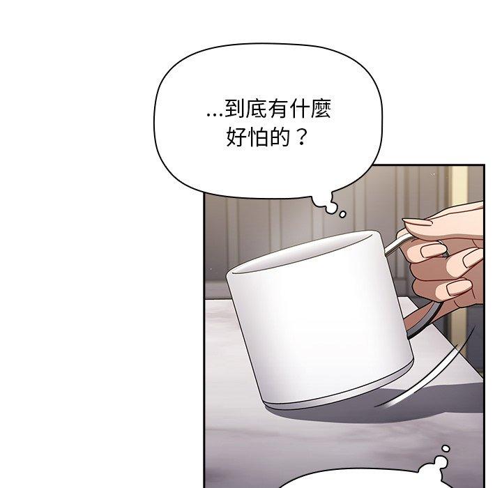 第41话 - 第102.jpg页