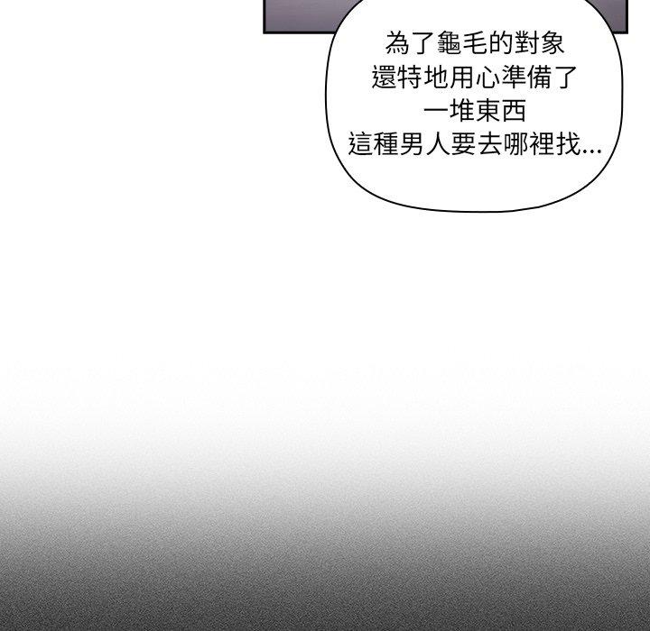 第41话 - 第103.jpg页