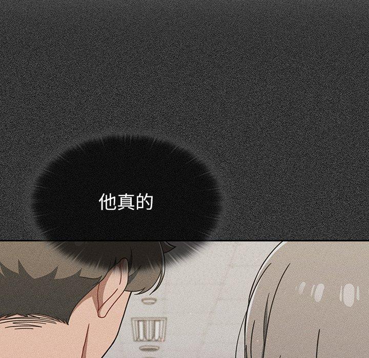 第41话 - 第104.jpg页