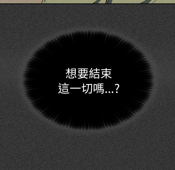 第41话 - 第106.jpg页
