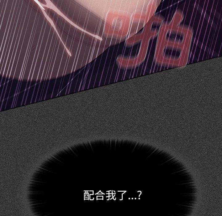 第41话 - 第109.jpg页