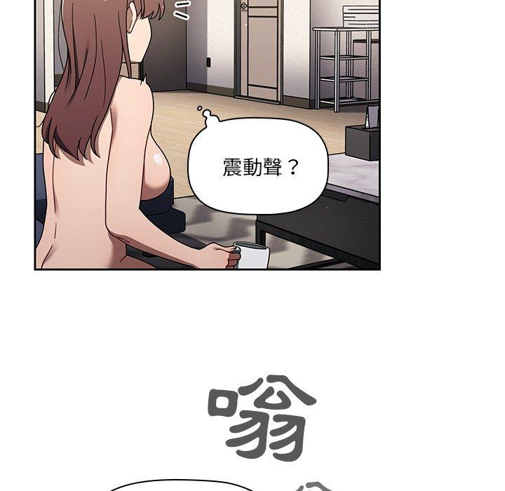 第41话 - 第115.jpg页