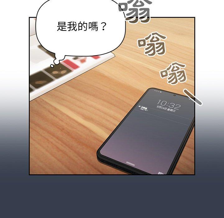 第41话 - 第116.jpg页