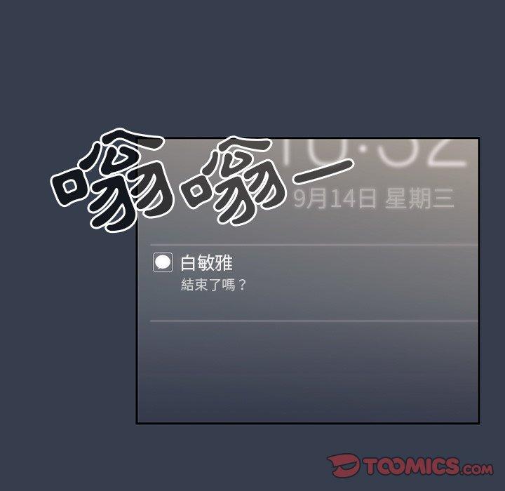 第41话 - 第117.jpg页