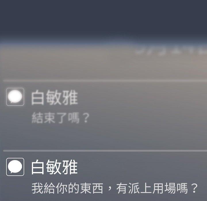 第41话 - 第118.jpg页