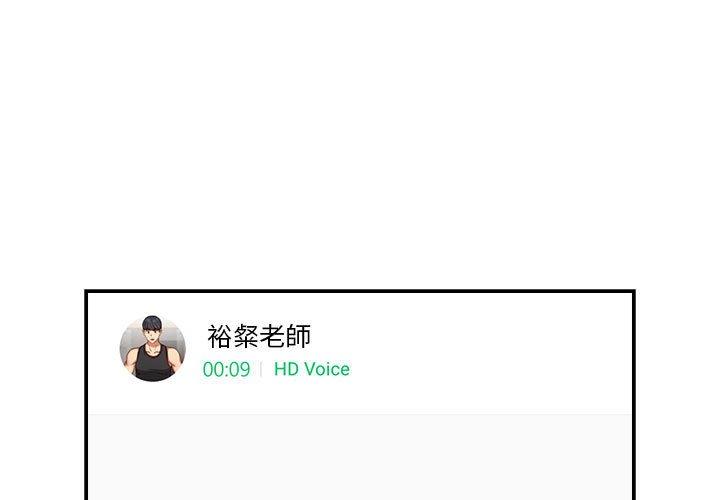 第73话 - 第1.jpg页